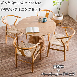 _CjOZbg 5_Zbg ۃe[u 100cm  ی^ Ehe[u VR ˔ e[u ۃ_CjO e[u y[p[R[h`FA _CjOe[u ȃXy[X 4lp ~` e[