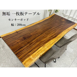 10%offN[|zz yJݒuzC ꖇe[u L[|bh 200cm V5.5 _m rt ꖇ   _CjOe[u 70108A