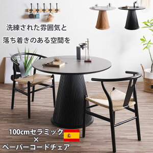 _CjOZbg 3_Zbg _CjOe[u ۃe[u Z~bNe[u 100cm Ehe[u  ی^ yCY ō Z~bNgbv y[p[R[h`FA 2lp ~` R[q