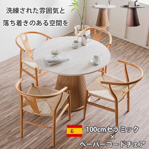 _CjOZbg 5_Zbg _CjOe[u  Z~bNe[u ۃe[u 100cm Ehe[u ی^ XyCY ō Z~bNgbv y[p[R[h`FA 4lp ~` R[