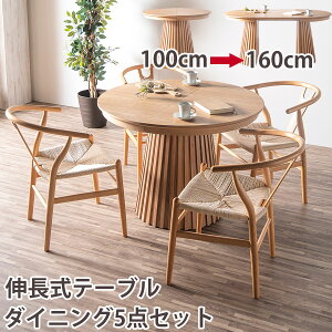 10%offN[|zz _CjOZbg 4lp L ۃe[u 100Z` 160Z` 3_ 4l| L _CjOe[u ~` Le[u  v_Ng`FA ؐ e[u 100cm 160cm 