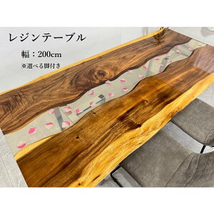 10%offN[|zz yZ z _CjOe[u 200cm \ Ԃт  W e[u  _m sN  70529B