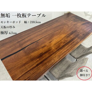 10%offN[|zz C ꖇe[u _CjOe[u 210.5cm V6.7cm L[|bh _m rt ꖇ   70729CJݒu