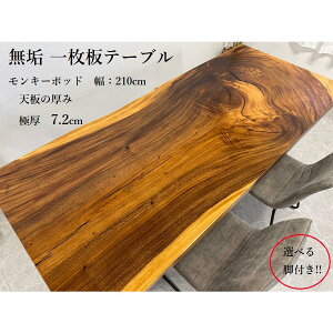 10%offN[|zz C ꖇe[u _CjOe[u 210cm V7.2cm L[|bh _m rt ꖇ   70730C Jݒut