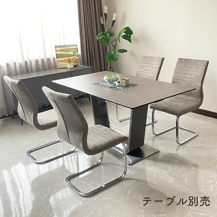 楽天市場】10%offクーポン配布中 ダイニングチェア 2脚セット カンティ 