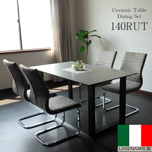 10%offN[|Ώ _CjOZbg 5_ 150cm 4lp Z~bNe[u C^AZ~bNgbv KX JeBo[`FA C[Y/gmyRCPz