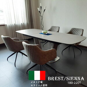 10%offN[|zz yJݒuzZ~bN _CjOZbg 5_ Lk 180-220cm 4lp L Z~bNe[u Z~bNgbv ]`FA uXg/VGi yRCPz