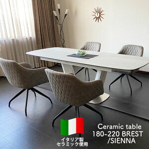 10%offN[|zz yJݒuz _CjOZbg 5_ Lk 180-220cm 4lp L Z~bNe[u Z~bNgbv ]`FA zCgV uXgWH/VGi yRCPz