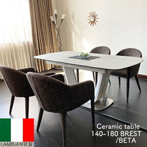 1I11%offN[| yJݒuz_CjOZbg 5_ Lk 140-180cm 4lp L Z~bNe[u C^AZ~bNgbv _CjO`FA uXgWH/x[^ yRCPz