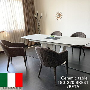 10%offN[|zz yJݒuz_CjOZbg 5_ Lk 180-220cm 4lp L Z~bNe[u C^AZ~bNgbv _CjO`FA uXgWH/x[^ yRCPz