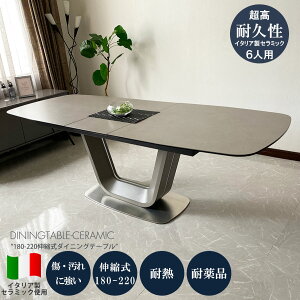 1I11%offN[| _CjOe[u L Z~bNe[u Lk 180-220cm C^AZ~bNgbvye[uiPijz_CjO e[u uXg GYyRCPz