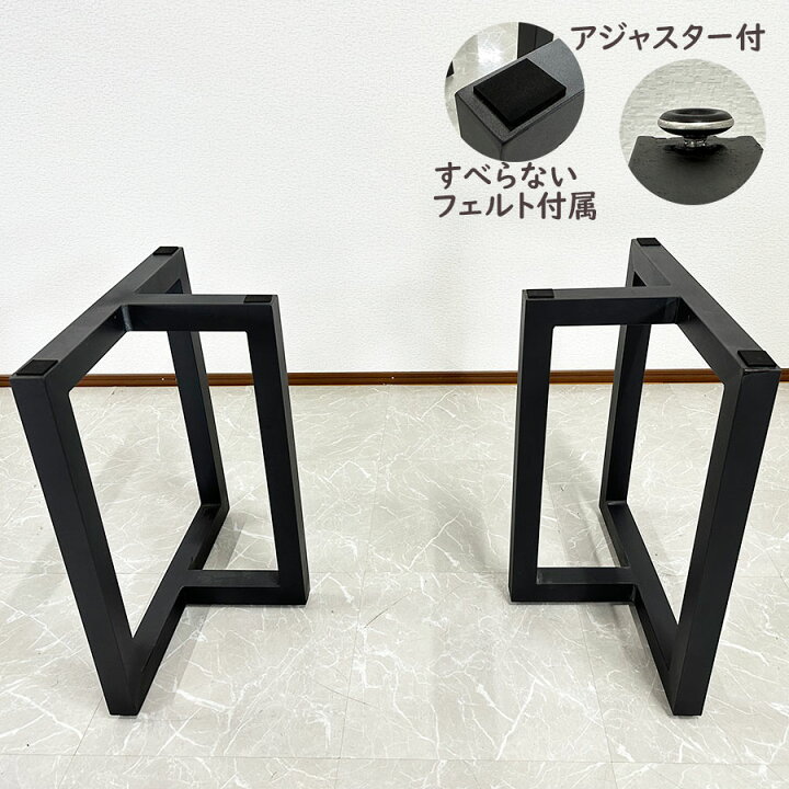 楽天市場】【期間中10%off】 一枚板用脚 2本セット パーツ 脚のみ 【 T 