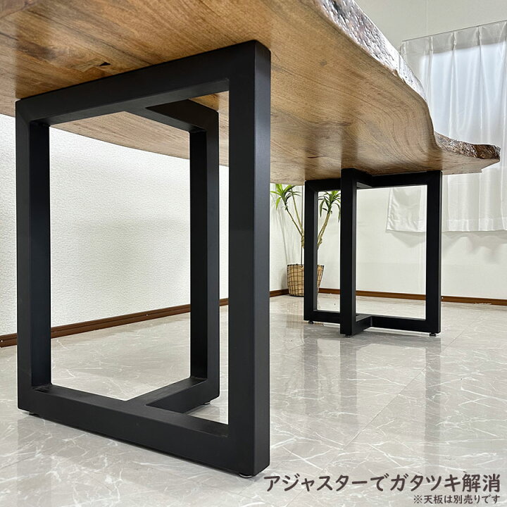 楽天市場】【期間中10%off】 一枚板用脚 2本セット パーツ 脚のみ 【 T 