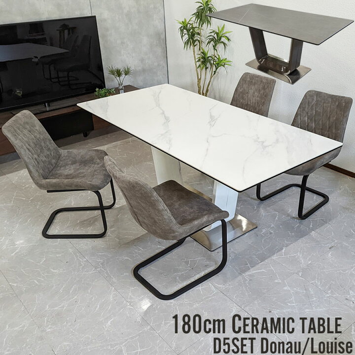 10％offクーポン配布中 ダイニングセット 4人掛け セラミックテーブル  