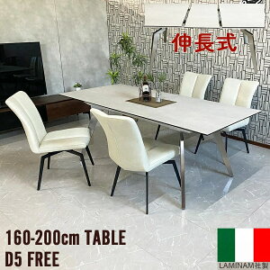 10%offN[|zz yJݒuz_CjOZbg 5_ Lk 160-200cm Z~bNe[u C^AZ~bN 4lp 6lpL I[g^[`FA ]`FA e[u Z~b