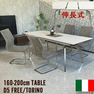 1I11%offN[| yJݒuz_CjOZbg 5_ Lk 160-200cm Z~bNe[u C^AZ~bN 4lp 6lpL JeBo[`FA e[u Z~bN zC