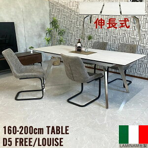 10%offN[|zz yJݒuz_CjOZbg 5_ Lk 160-200cm Z~bNe[u C^AZ~bN 4lp 6lpL JeBo[`FA e[u Z~bN zCg