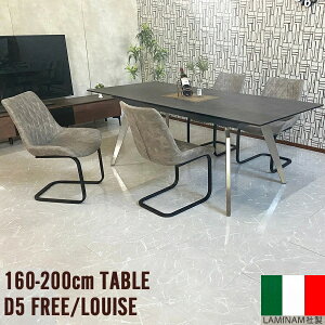 10%offN[|zz yJݒuzZ~bN _CjOZbg 5_ Lk 160-200cm Z~bNe[u C^AZ~bN 4lp 6lpL JeBo[`FA e[u Z~b