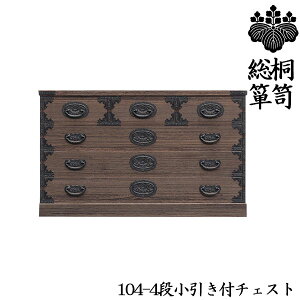 10%offN[|zz yJݒuz Y ˂  4it`FXg ˃^X a\y 104cm ߏփ^X ˂ a ċ ߑ^X  ^X i Y { ؐ