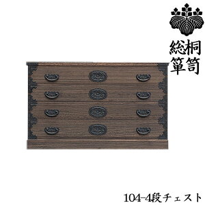 10%offN[|zz yJݒuz Y ˂  4i`FXg ˃^X a\y 104cm ߏփ^X ˂ a ċ ߑ^X  ^X i p Y ߗގ[ 