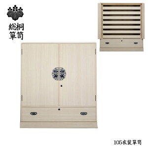 10%offN[|Ώ yJݒuz Y ˂  ߑ ˃^X a\y 105cm ߏփ^X ˂ a \ʓH ċ˓u̕dグ ^X i { ؐ 