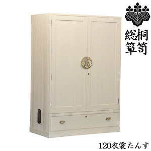 10%offN[|zz yJݒuz Y ˂  ߏւ ˃^X a\y 120cm ߏփ^X ˂ a \ʓH ߑ^X  ^X i Y { ؐ 