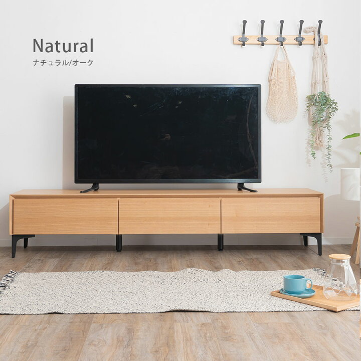 楽天市場】テレビボード 210cm ローボード テレビ台 AV収納 【210 