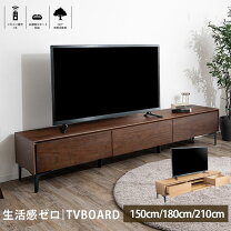 楽天市場】レオン テレビ台の通販