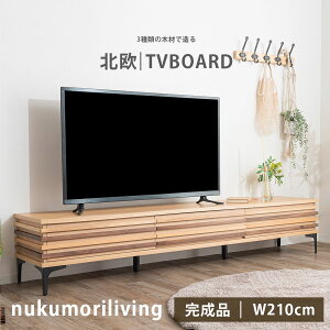 �e���r�{�[�h 150cm 210cm ���[�{�[�h �e���r�� AV���[ �y150/210�zTV�� ���[�o�[ AV���b�N �e���r���b�N ���[�{�[�h�ؐ� �k�� �t���b�v�� �e���r �����i TV �����o���t ���r���O���[ �V�R�� ���[ �I