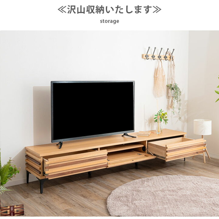 楽天市場】テレビボード 210cm ローボード テレビ台 AV収納 【210】TV 