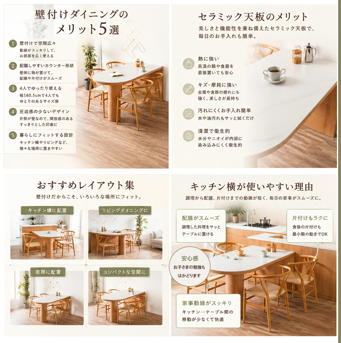 楽天市場 | 7インテリア - ☆大注目☆今人気の壁付けダイニングテーブル