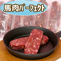 楽天市場 冷凍生肉 Diara ディアラ 馬肉パーフェクト 犬ごはん専門店 Natural Dog Life