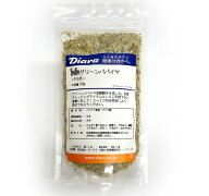 沖縄産青パパイヤ使用！醗酵グリーンパパイヤ粉末(ドライ) 150g