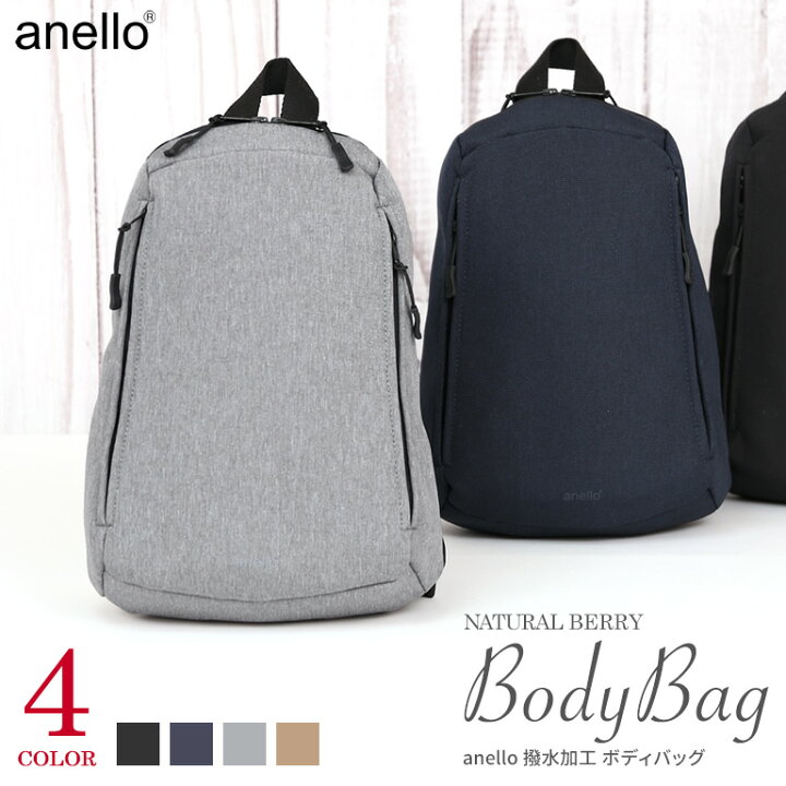 楽天市場 Anello アネロ ボディバッグ ワンショルダーバッグ 撥水加工 はっ水 サブシスト レディース 女の子 大人 女性 Ahc3536 ナチュラルベリー Natural Berry 楽天市場 Anello アネロ ボディバッグ ワンショルダーバッグ 撥水加工 はっ水 サブシスト レディース 女の子 大人 女性 Ahc3536 ナチュラルベリー Natural Berry