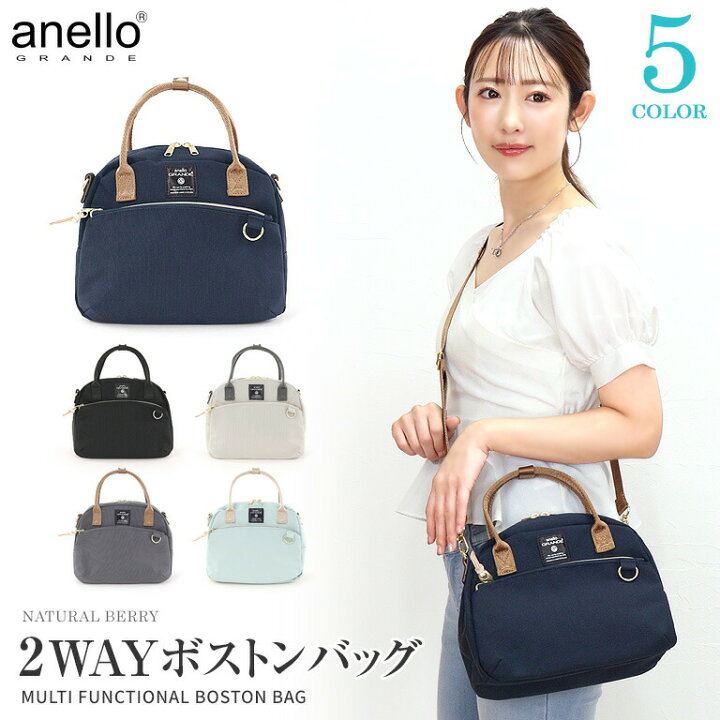 楽天市場】anello GRANDE アネログランデ ボストンバッグ 2WAYミニ 