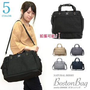 �ySALE�z anello GRANDE �A�l�� �O�����f �y�ʝ����ۃ|���{�X�g���o�b�O 6�|�P�b�g �΂ߊ|�� �V�����_�[�o�b�O �͂������H A4�T�C�Y���[ �}�}�o�b�O ���s�o�b�O GTC3341Z ���w ���� �ʋ� �ʊw