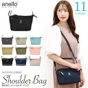 anello GRANDE アネログランデ ミニショルダー ショルダーバッグ スマホバッグ 斜めがけ 大人 軽量 小さめ 撥水 はっ水 おしゃれ かわいい レディース メンズ GTM0173Z 通勤 通学【SALE】