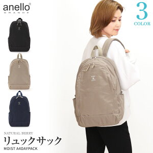 anello GRANDE �A�l���O�����f �f�C�p�b�N �����b�N �����b�N�T�b�N 10�|�P�b�g �����[ A4 15L �y�� �ʋ� �ʊw ������� ���ꂢ�� �����Y ���f�B�[�X �j�����p MOIST GTM0311Z ���w ���� �ʋ� �ʊw�ySALE