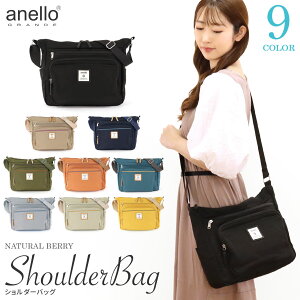 anello GRANDE �A�l���O�����f �V�����_�[�o�b�O �΂߂��� ���|�� ��l ���f�B�[�X �����Y A4 �T�C�Y �y�� ������� ���킢�� �傫�� ���ł��� ���s GTM0334Z ���w ���� �ʋ� �ʊw�ySALE�z