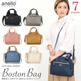 anello GRANDE アネログランデ 2WAYボストンバッグ ショルダーバッグ ミニ あおりバッグ サブバック 10ポケット 両面撥水 杢ポリ A5収納 軽い 軽量 小さめ 斜めがけ おしゃれ レディース GTT0472Z 通勤 通学【SALE】