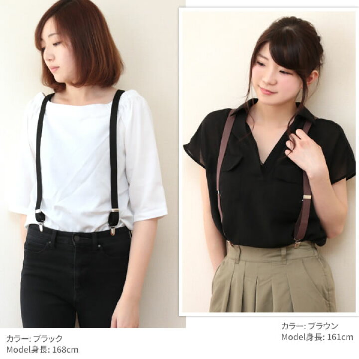 楽天市場】全品対象10％OFFクーポン有10/28迄 日本製 サスペンダー 
