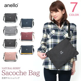 楽天市場 サコッシュ レディースの通販