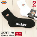 【3足セット】 Dickies ディッキーズ クォーターソックス 同色 25cmから27cm 靴下 ロゴ刺繍底パイル ショートクルー クォーター丈 3Pパック メンズ カジュアル 10494800 13688600【SALE】