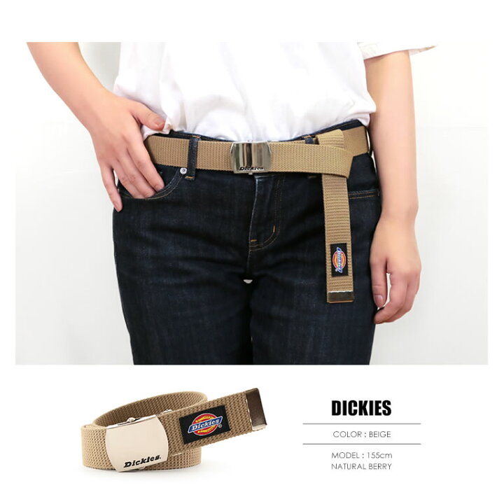 楽天市場 ネコポス送料無料 Dickies ディッキーズ 32mm幅 Giベルト 取扱店限定品 Gi キャンバス ガチャベルト メンズ レディース ダブルロゴ Ds0924i ナチュラルベリー Natural Berry
