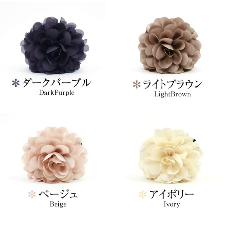 楽天市場】ヘアクリップ バンスクリップ 花 フラワーモチーフ ロータスモチーフ ヘアアクセサリー レディース NATURAL BERRY ナチュラルベリー 韓国ファッション : ナチュラルベリー NATURAL BERRY 楽天市場】ヘアクリップ バンスクリップ 花 フラワーモチーフ ロータスモチーフ ヘアアクセサリー レディース NATURAL BERRY ナチュラルベリー 韓国ファッション : ナチュラルベリー NATURAL BERRY