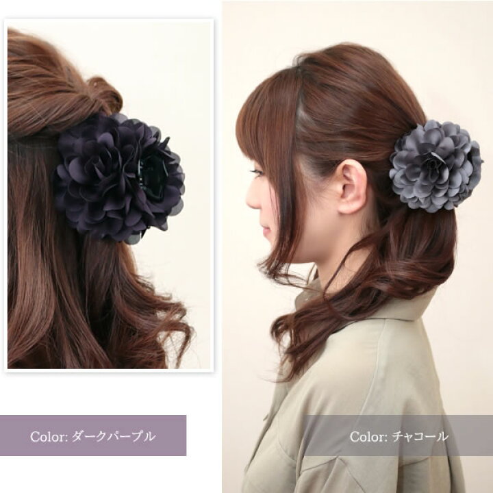 楽天市場】ヘアクリップ バンスクリップ 花 フラワーモチーフ ロータスモチーフ ヘアアクセサリー レディース NATURAL BERRY ナチュラルベリー 韓国ファッション : ナチュラルベリー NATURAL BERRY 楽天市場】ヘアクリップ バンスクリップ 花 フラワーモチーフ ロータスモチーフ ヘアアクセサリー レディース NATURAL BERRY ナチュラルベリー 韓国ファッション : ナチュラルベリー NATURAL BERRY