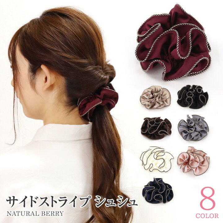 楽天市場】全品対象クーポン最大5％OFF24日まで/NATURAL BERRY 