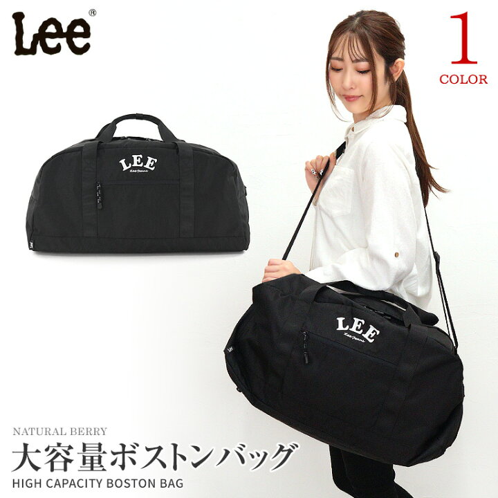 楽天市場】Lee リー ボストンバッグ ショルダーバッグ 49L 大容量 撥水 
