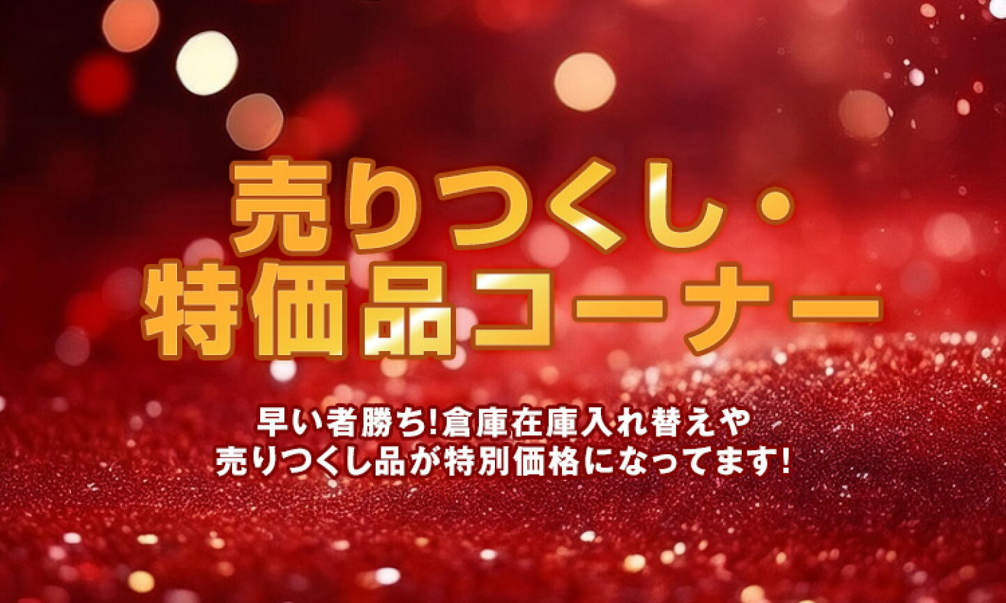 楽天市場 | ナチュラルベリー NATURAL BERRY - 大人可愛いフリー 