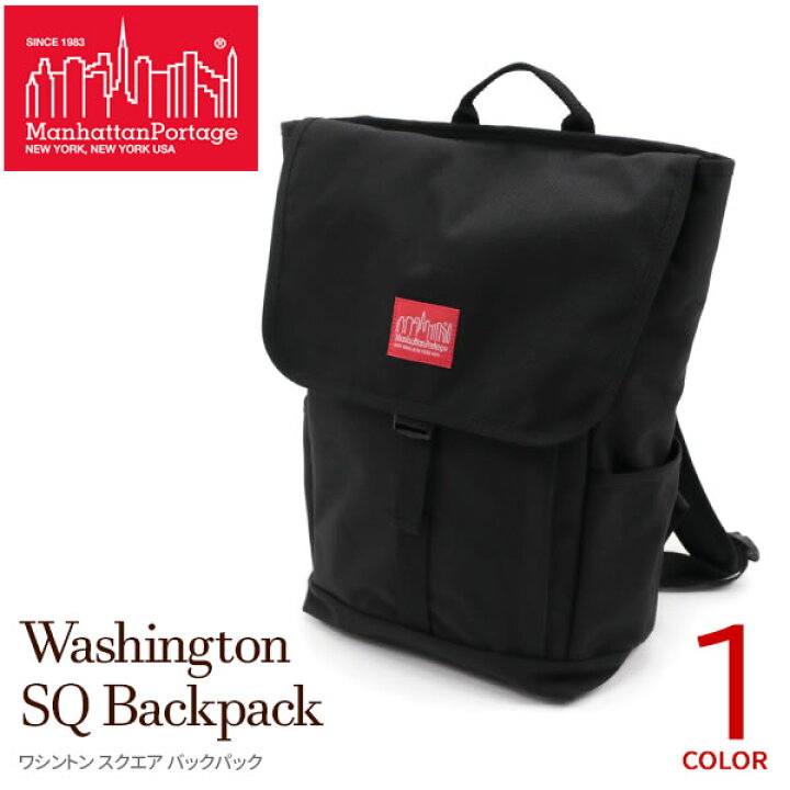 楽天市場】Manhattan Portage マンハッタンポーテージ ワシントン 